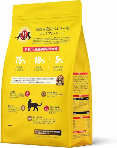 ブラバンソンヌ 成猫用チキン 裏面 原材料表示